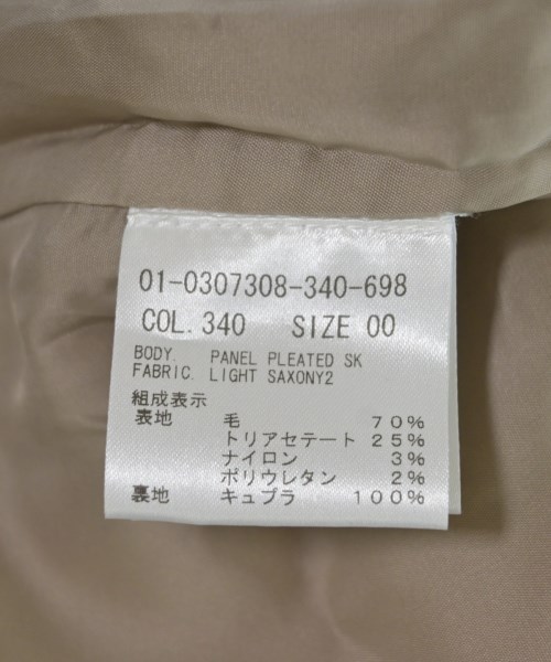 Theory（セオリー）ロング・マキシ丈スカート ベージュ サイズ:00(XS位) レディース/2200705177030
