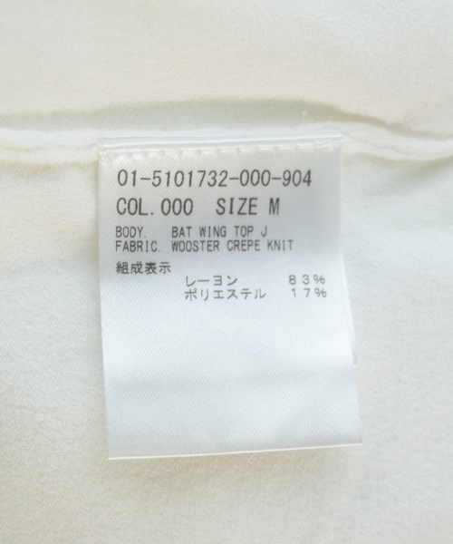 Theory（セオリー）カーディガン 白 サイズ:M レディース/2200710673114