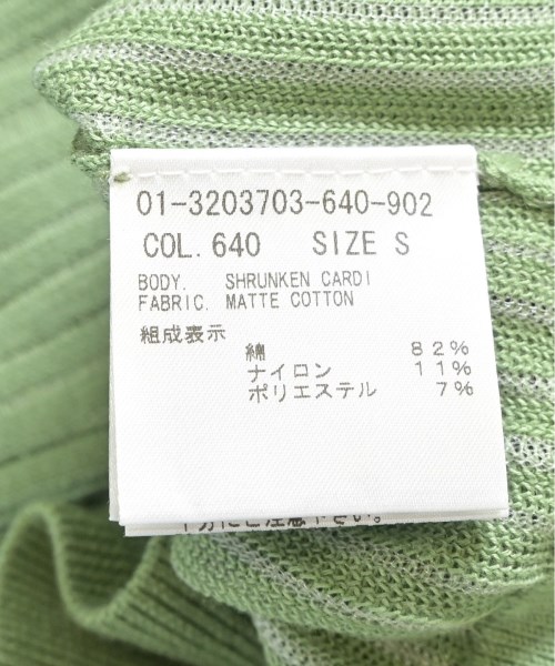 Theory（セオリー）カーディガン 緑 サイズ:S レディース/2200709459132