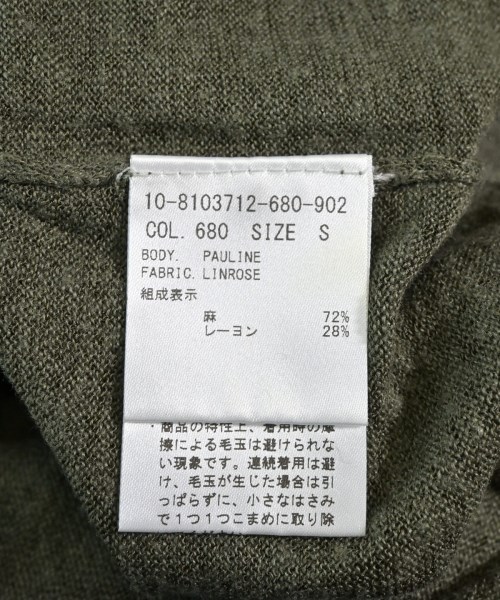 Theory（セオリー）カーディガン カーキ サイズ:S レディース/2200702699054