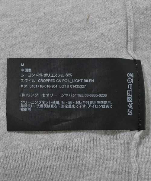 Theory（セオリー）ニット・セーター グレー サイズ:M レディース/2200657768058