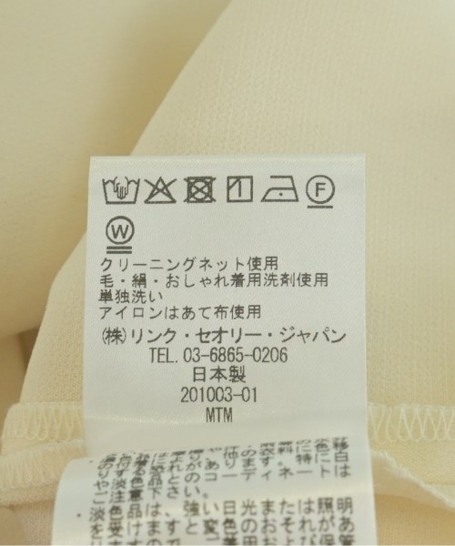 Theory（セオリー）ブラウス 白 サイズ:S レディース/2200718401177
