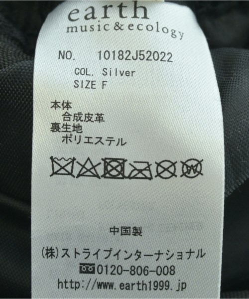 EARTH MUSIC&ECOLOGY（アースミュージックアンドエコロジー）ショルダーバッグ シルバー サイズ:- レディース/2200648975038