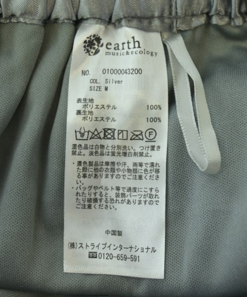 EARTH MUSIC&ECOLOGY（アースミュージックアンドエコロジー）ロング・マキシ丈スカート グレー サイズ:M レディース/2200724133208