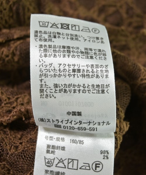 EARTH MUSIC&ECOLOGY（アースミュージックアンドエコロジー）ブラウス 茶 サイズ:F レディース/2200726001093