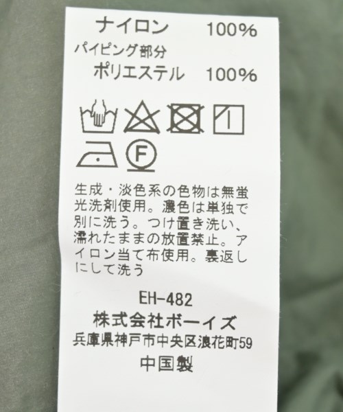 DANTON（ダントン）その他 カーキ サイズ:M メンズ/2200607722031