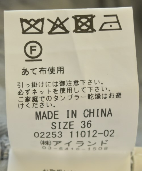 GRACE Class（グレース　クラス）デニムパンツ グレー サイズ:36(S位) レディース/2200691655017