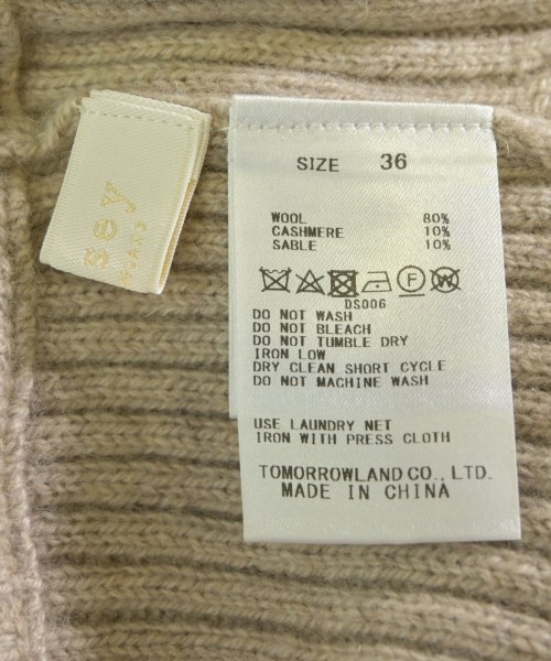 Ballsey（ボールジー）ロング・マキシ丈スカート ベージュ サイズ:36(M位) レディース/2200606443074