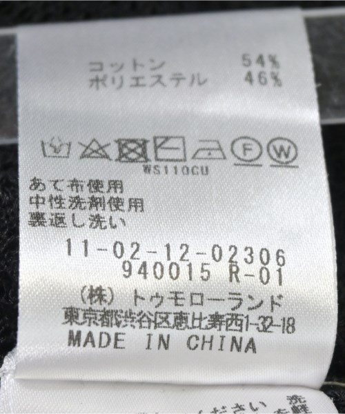 Ballsey（ボールジー）ニット・セーター 黒 サイズ:S レディース/2200694131341
