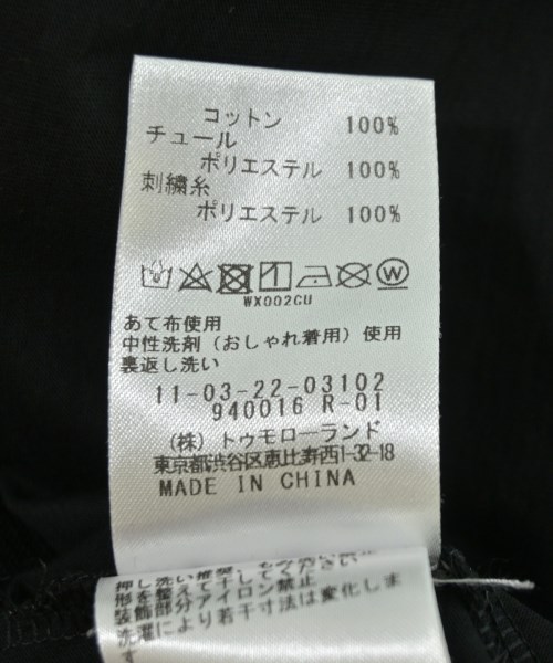 Ballsey（ボールジー）ノースリーブ 黒 サイズ:S レディース/2200696226052