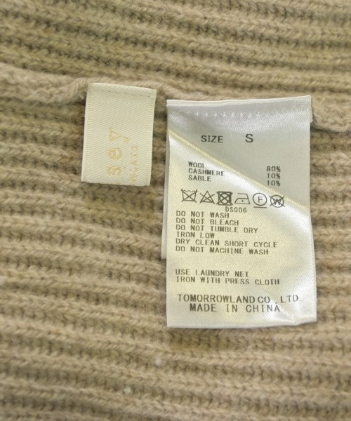 Ballsey（ボールジー）ニット・セーター ベージュ サイズ:S レディース/2200656373086