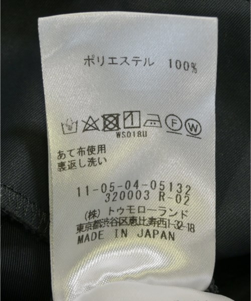 Ballsey（ボールジー）ロング・マキシ丈スカート グレー サイズ:32(XS位) レディース/2200709566045
