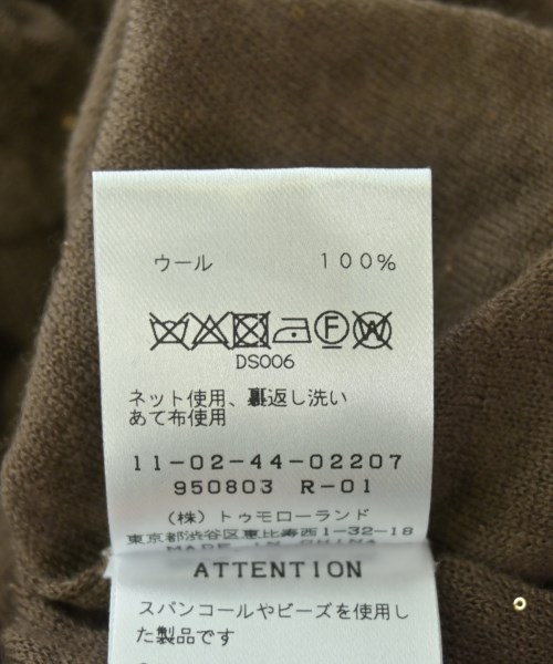 Ballsey（ボールジー）ニット・セーター 茶 サイズ:S レディース/2200710849267