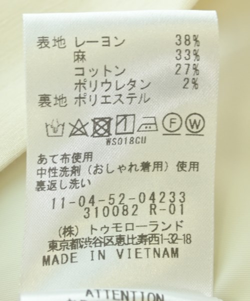 Ballsey（ボールジー）その他 白 サイズ:32(XS位) レディース/2200625974030