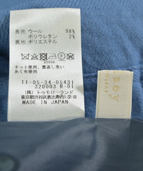 Ballsey（ボールジー）ロング・マキシ丈スカート 青 サイズ:34(S位) レディース/2200644370042