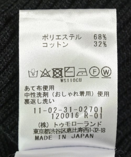 Ballsey（ボールジー）ニット・セーター 黒 サイズ:S レディース/2200703578044