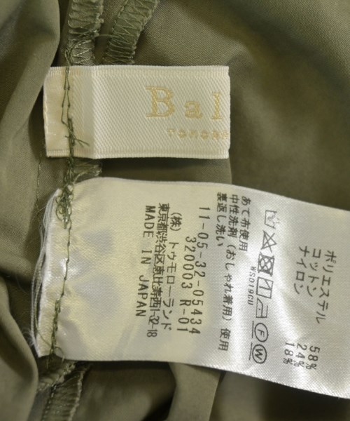 Ballsey（ボールジー）ロング・マキシ丈スカート カーキ サイズ:34(S位) レディース/2200688137014