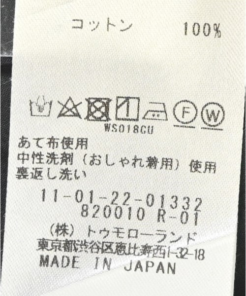 Ballsey（ボールジー）ブラウス 黒 サイズ:36(M位) レディース/2200684534053