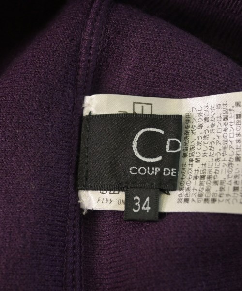 COUP DE CHANCE（クードシャンス）その他 紫 サイズ:34/34(XS位) レディース/2200620992480