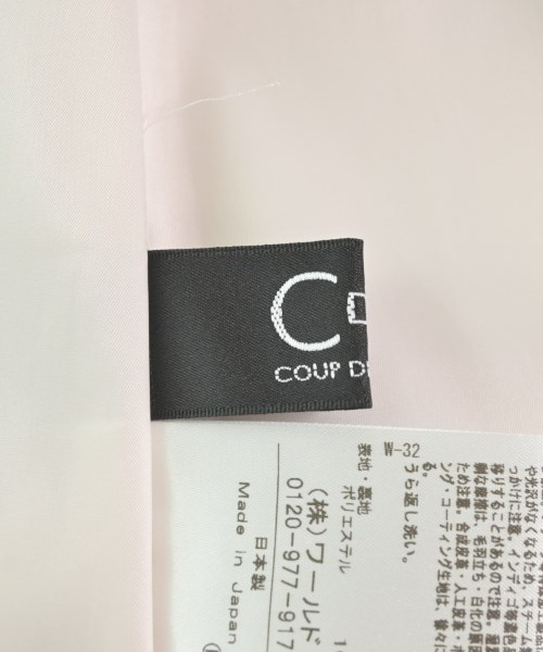 COUP DE CHANCE（クードシャンス）ロング・マキシ丈スカート 紫 サイズ:40(M位) レディース/2200605452091