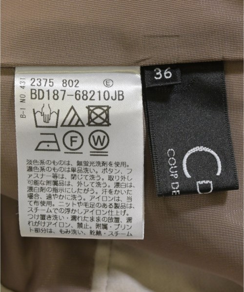 COUP DE CHANCE（クードシャンス）その他 白 サイズ:36(S位) レディース/2200674191013