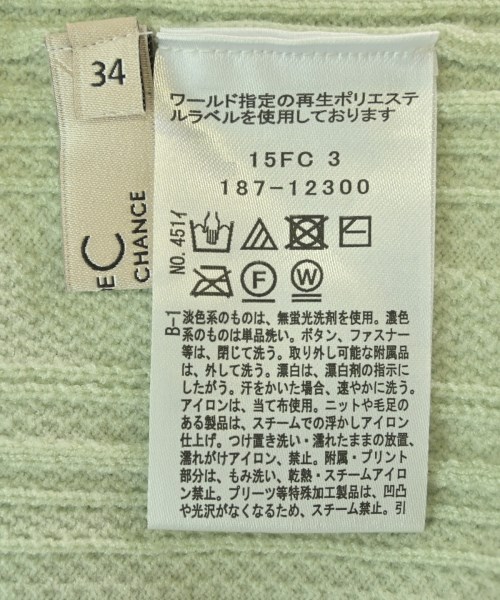 COUP DE CHANCE（クードシャンス）ニット・セーター 緑 サイズ:34(XS位) レディース/2200675651066