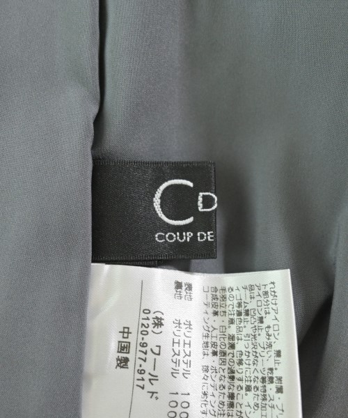 COUP DE CHANCE（クードシャンス）ロング・マキシ丈スカート 青 サイズ:40(M位) レディース/2200649060085