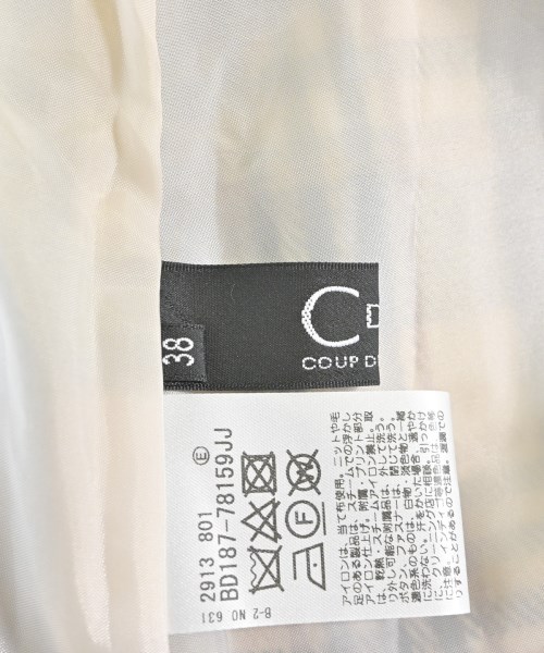 COUP DE CHANCE（クードシャンス）ロング・マキシ丈スカート 青 サイズ:38(M位) レディース/2200646406169