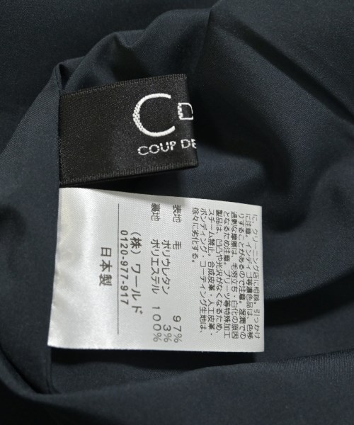 COUP DE CHANCE（クードシャンス）ロング・マキシ丈スカート 紺 サイズ:38(M位) レディース/2200646406190