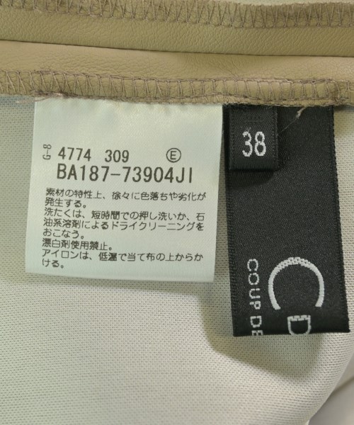 COUP DE CHANCE（クードシャンス）ロング・マキシ丈スカート ベージュ サイズ:38(M位) レディース/2200646406268