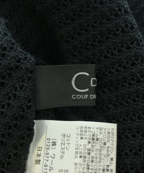 COUP DE CHANCE（クードシャンス）ベスト 黒 サイズ:38(M位) レディース/2200713972047