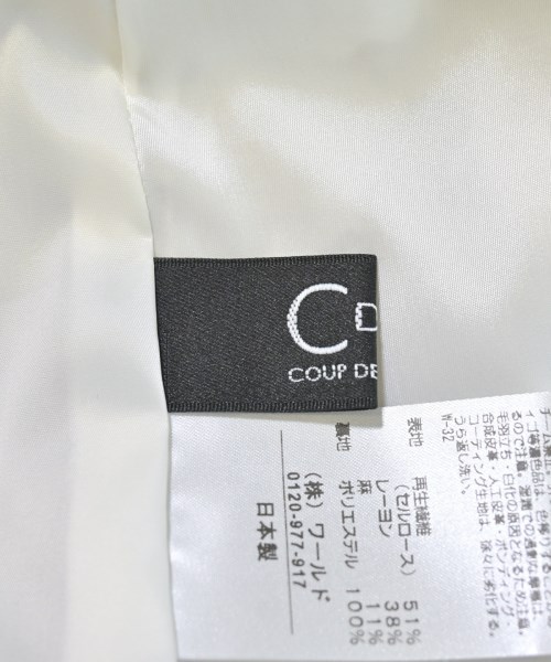 COUP DE CHANCE（クードシャンス）ロング・マキシ丈スカート 白 サイズ:38(M位) レディース/2200645532197