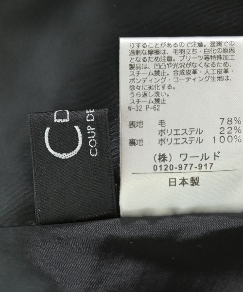 COUP DE CHANCE（クードシャンス）ロング・マキシ丈スカート 黒 サイズ:36(S位) レディース/2200641222030