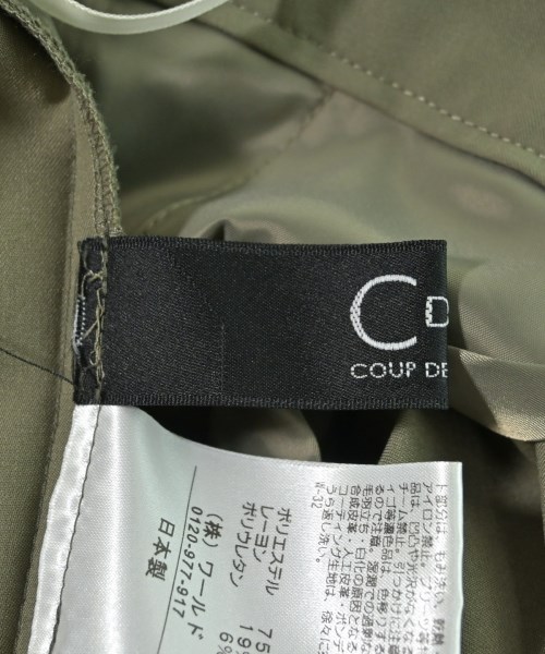 COUP DE CHANCE（クードシャンス）その他 カーキ サイズ:38(M位) レディース/2200645650044