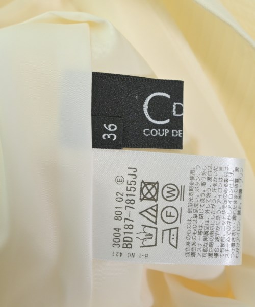 COUP DE CHANCE（クードシャンス）ロング・マキシ丈スカート 白 サイズ:36(S位) レディース/2200649661022