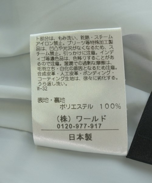 COUP DE CHANCE（クードシャンス）その他 青 サイズ:-(L位) レディース/2200705184021