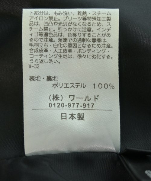 COUP DE CHANCE（クードシャンス）ひざ丈スカート 黒 サイズ:38(M位) レディース/2200705184120