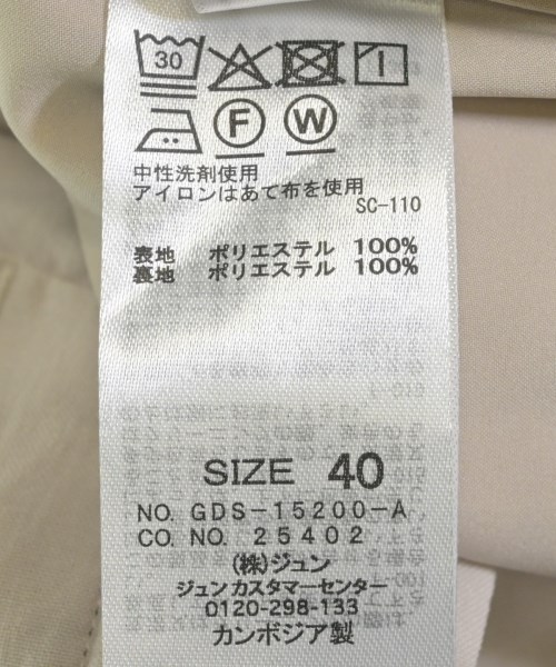 ROPE Picnic（ロペ　ピクニック）スラックス グレー サイズ:40(M位) レディース/2200611536396