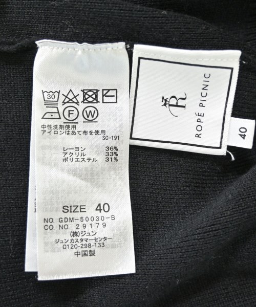 ROPE Picnic（ロペ　ピクニック）ニット・セーター 黒 サイズ:40(M位) レディース/2200693334156