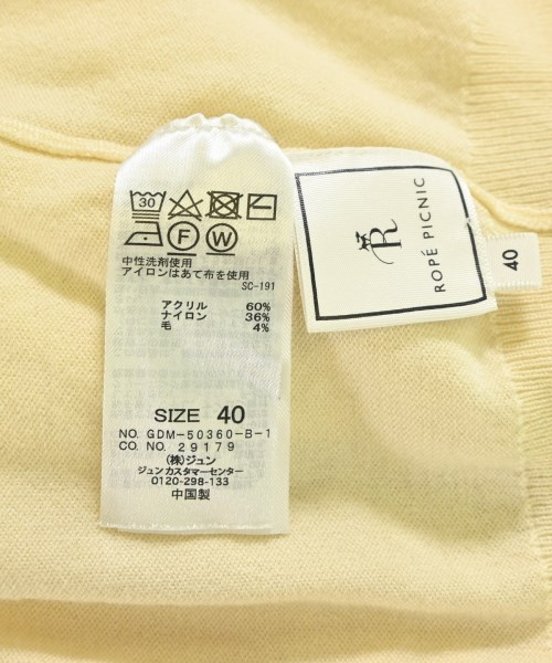 ROPE Picnic（ロペ　ピクニック）ニット・セーター 白 サイズ:40(M位) レディース/2200690214017