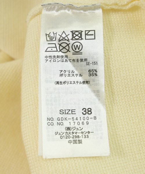 ROPE Picnic（ロペ　ピクニック）カーディガン 白 サイズ:38(M位) レディース/2200699698108