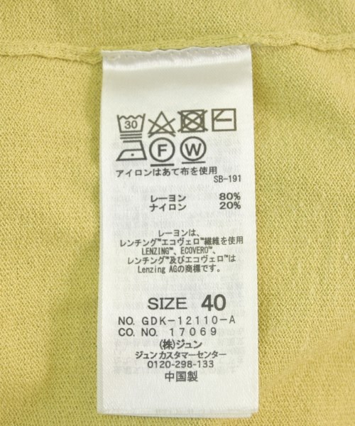 ROPE Picnic（ロペ　ピクニック）カーディガン 緑 サイズ:40(M位) レディース/2200695960087