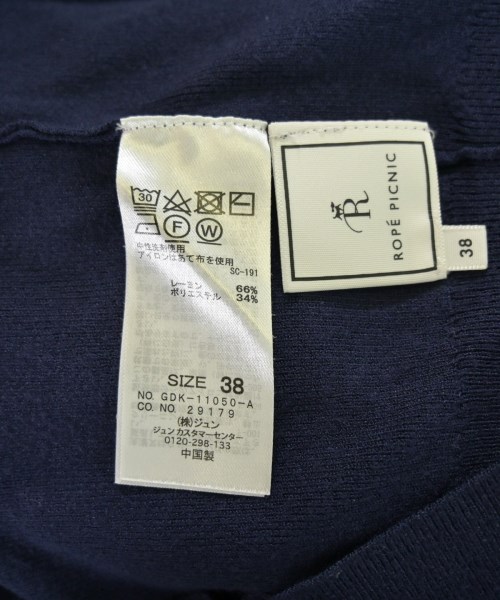 ROPE Picnic（ロペ　ピクニック）カーディガン 紺 サイズ:38(M位) レディース/2200710761064