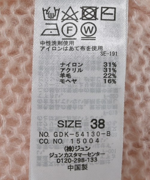 ROPE Picnic（ロペ　ピクニック）カーディガン ピンク サイズ:38(M位) レディース/2200664138066