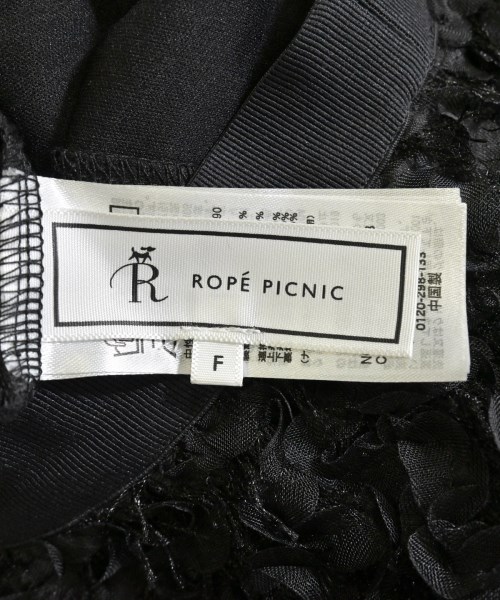 ROPE Picnic（ロペ　ピクニック）ロング・マキシ丈スカート 黒 サイズ:F レディース/2200679730194