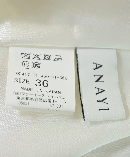 ANAYI（アナイ）ロング・マキシ丈スカート 白 サイズ:36(S位) レディース/2200628619068