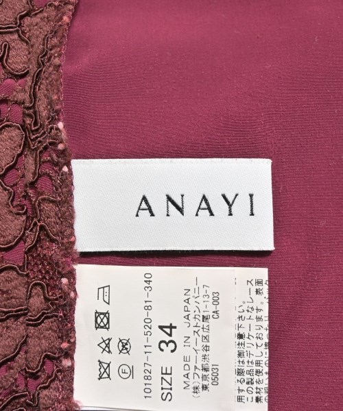 ANAYI（アナイ）ひざ丈スカート オレンジ サイズ:34(XS位) レディース/2200642847010