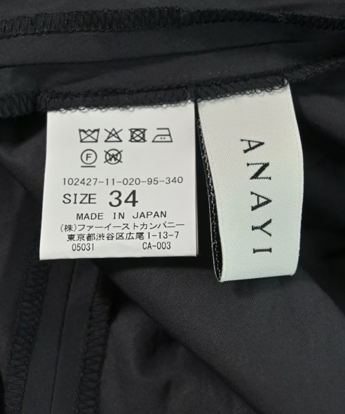 ANAYI（アナイ）ロング・マキシ丈スカート 黒 サイズ:34(XS位) レディース/2200627279010