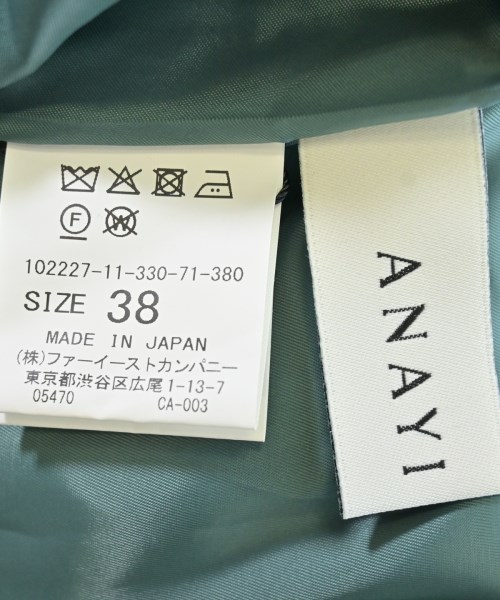 ANAYI（アナイ）ロング・マキシ丈スカート 緑 サイズ:38(M位) レディース/2200608155050