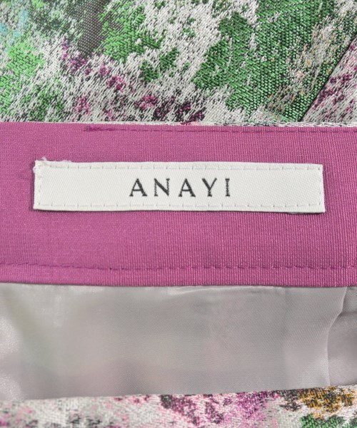 ANAYI（アナイ）ロング・マキシ丈スカート グレー サイズ:36(S位) レディース/2200612897038